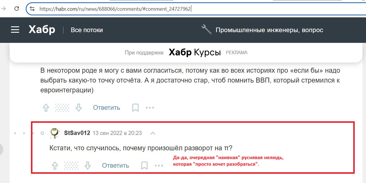 Yablokov_Anton_003__SoR_043__-Habr.jpg Yablokov_Anton_003__SoR_043__-Habr.jpg